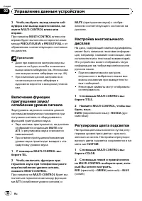Страница 54