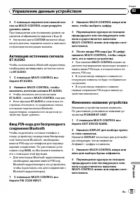 Страница 55