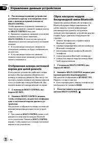 Страница 56