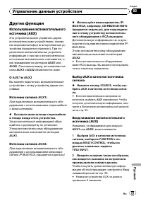 Страница 57