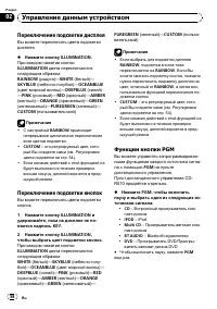 Страница 58