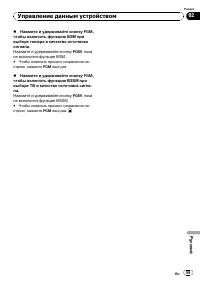 Страница 59