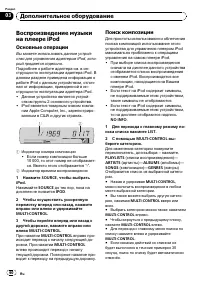 Страница 60