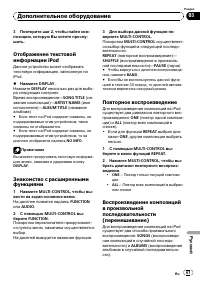 Страница 61