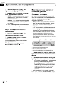 Страница 62