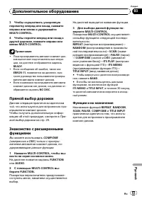 Страница 63