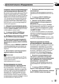 Страница 65