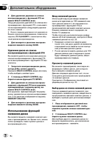 Страница 66