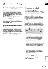 Страница 67