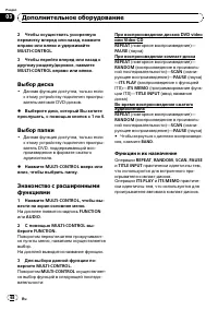 Страница 68