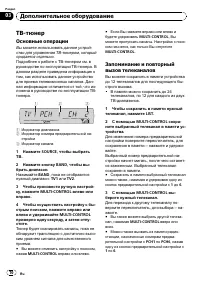Страница 70
