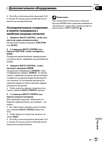 Страница 71