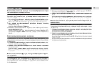 Страница 50