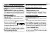 Страница 51