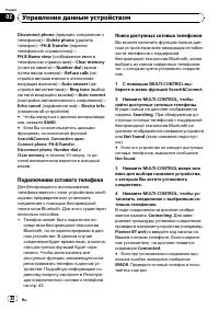 Страница 42