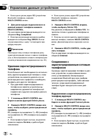 Страница 44