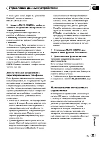 Страница 45