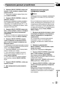 Страница 47
