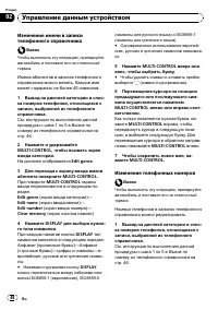 Страница 48