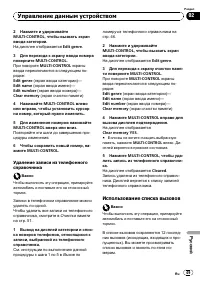 Страница 49
