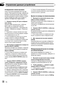 Страница 50