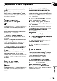 Страница 51