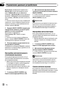 Страница 52