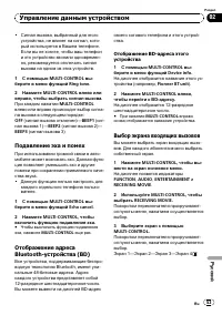 Страница 53
