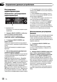 Страница 54