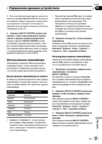 Страница 55