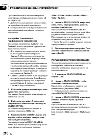 Страница 56