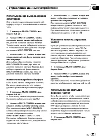 Страница 57