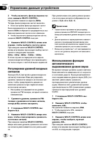 Страница 58