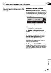 Страница 59