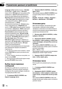 Страница 60