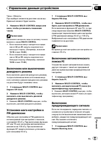 Страница 61