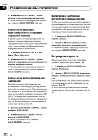 Страница 62