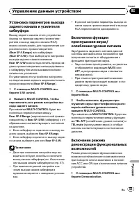 Страница 63
