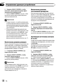Страница 64