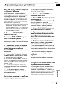 Страница 65
