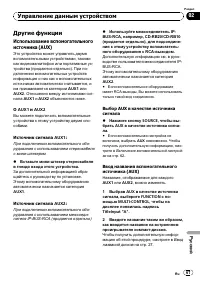 Страница 67