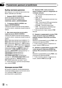 Страница 68