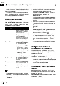 Страница 70