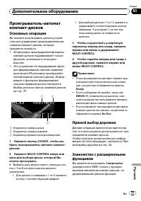 Страница 71