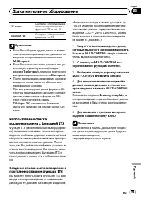 Страница 73