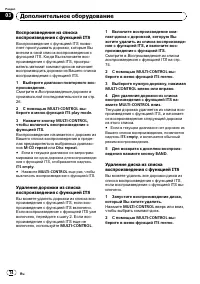 Страница 74