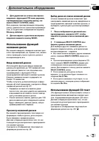 Страница 75