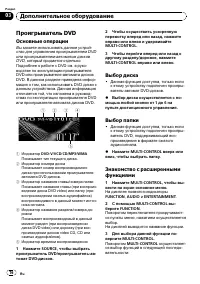 Страница 76