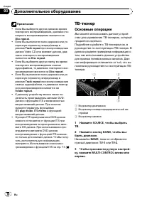 Страница 78