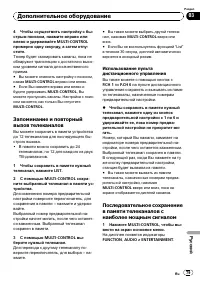 Страница 79